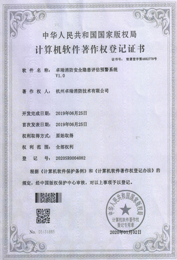 榮譽(yù)資質(zhì)8