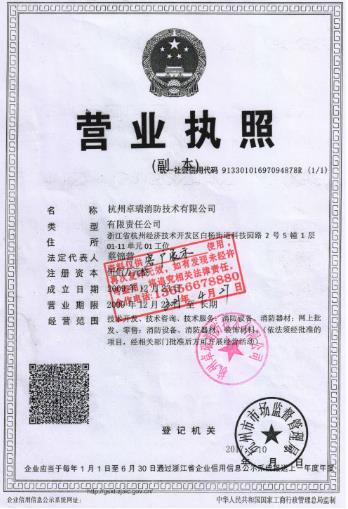 榮譽(yù)資質(zhì)1