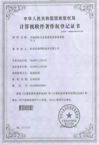 榮譽(yù)資質(zhì)5