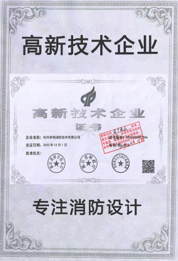 榮譽(yù)資質(zhì)4